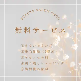 Smoo アユミの眉毛・アイブロウイメージ