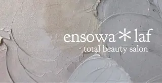 ネイル ensowa✱laf NAILのネイルデザイン