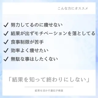 LUNARIA 〜ルナリア〜のエステ・リラクイメージ