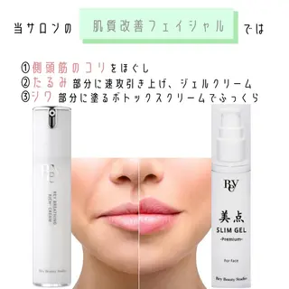 カラー ネイル マツエク・マツパ アイブロウ SALON SINCERITEのエステ・リラクイメージ