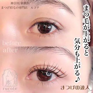 マツエク・マツパ アイラッシュサロン ルコテの眉毛・アイブロウイメージ