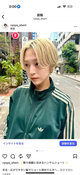 ショート 骨格診断で絶対可愛い ✨丸みショート✨凌弥のヘアスタイル