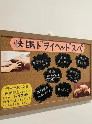 nina《快眠ドライヘッドスパ＆ボディーリンパケア》所属・nina 野沢あゆみのエステ・リラクイメージ