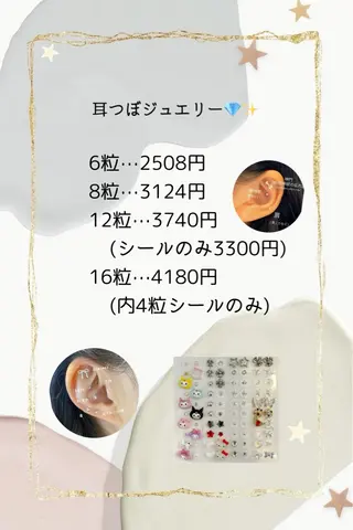 関谷 のぞみのヘアスタイル