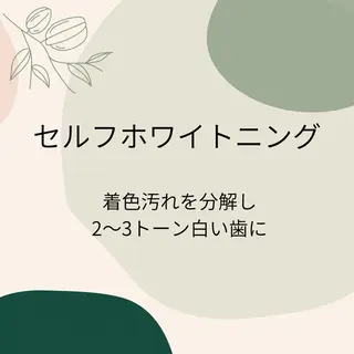 BITSU 藤田のエステ・リラクイメージ