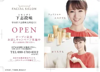 野口 晶子のエステ・リラクイメージ