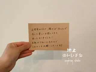 地上のトレチカ sugaringのエステ・リラクイメージ