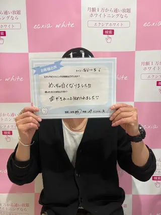 セルフホワイトニング エクシア　京都四条店のその他イメージ