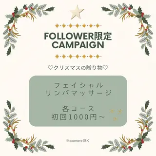 【Salon D】 HALUのエステ・リラクイメージ