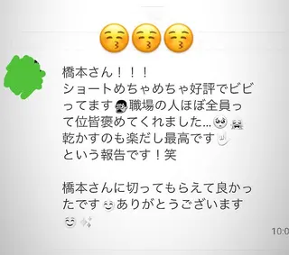 THE DAY所属・AKI HASHIMOTOのヘアスタイル