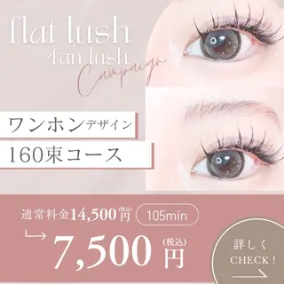 マツエク・マツパ Isogai 𓏸𓍯﻿のマツエク・マツパデザイン