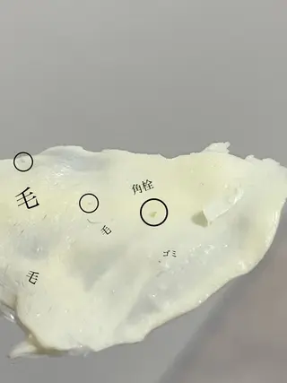 &me ayakaのエステ・リラクイメージ