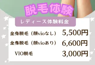 Beauty&Epi Lys所属・Beauty&Epi Lysのエステ・リラクイメージ