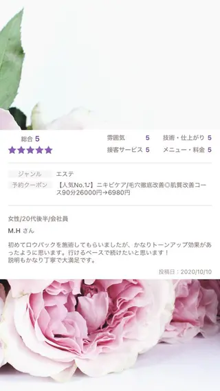 ミディアム カラー パーマ ヘアアレンジ メンズ キッズ ネイル マツエク・マツパ ニキビ・肌質改善専門 ♡人生が変わるサロンのエステ・リラクイメージ