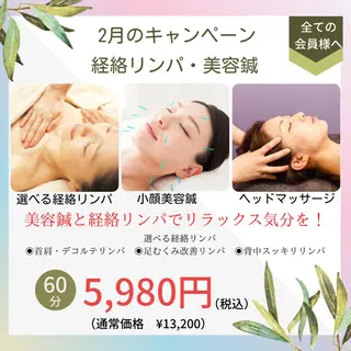 ショート ネイル マツエク・マツパ アイブロウ 小顔矯正・美容鍼 美鍼堂のエステ・リラクイメージ