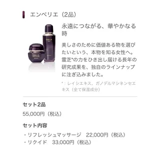 MENARD　ステラブルー高田所属・🌿MENARD ステラブルー高田のその他イメージ