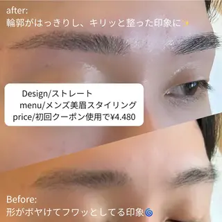 アイブロウ WHITE EYE 堺東/勇　のどかのマツエク・マツパデザイン