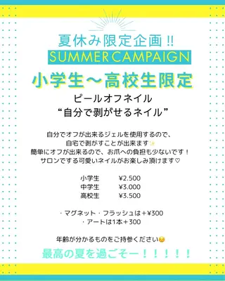 ネイル Beauty Salon ゆくい所属・入谷 玲生奈のネイルデザイン