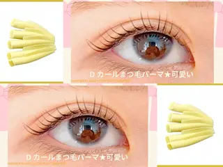 マツエク・マツパ MI Uのマツエク・マツパデザイン