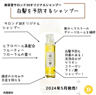 髪質改善のプロ✨りな さんのヘアスタイル