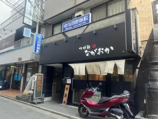 東気功整体院 カラダ トタルケアのエステ・リラクイメージ