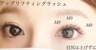 マツエク・マツパ アイラッシュサロンharuka所属・心斎橋・四ツ橋 マツエク・マツパのマツエク・マツパデザイン