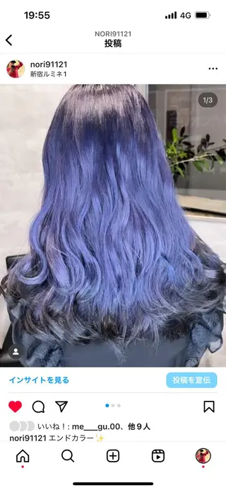 ロング カラー ダブルカラー 新宿のヘアスタイル