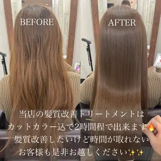 ロング Cress ひばりヶ丘所属・髪質改善/美髪矯正 エイジングケア/海斗のヘアスタイル