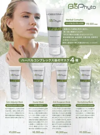 charme坂倉 智帆のマツエク・マツパデザイン