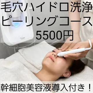 メンズ 小顔・美肌ケア専門 Diva北浜のエステ・リラクイメージ