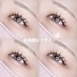 マツエク・マツパ アイモア 大久保のマツエク・マツパデザイン