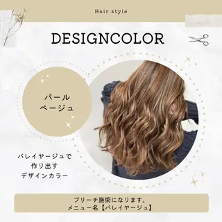 ロング カラー corte【コルテ】所属・ナオイ ユウキのヘアスタイル