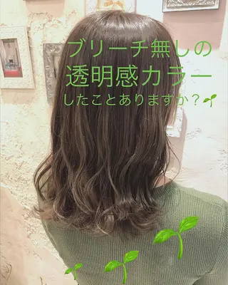 ミディアム 代表山口ひな 髪質改善のプロのヘアスタイル