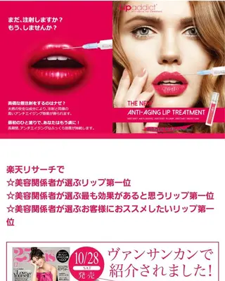 兒玉 知代の眉毛・アイブロウイメージ