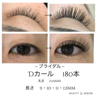 マツエク・マツパ ビューティー ミロワールのエステ・リラクイメージ