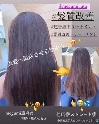 ロング カラー パーマ ヘアアレンジ キッズ Beauty＆Relaxation MEGUMI所属・MEGUMI megumiのヘアスタイル