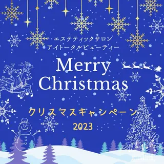 アイトータル ビューティーのエステ・リラクイメージ