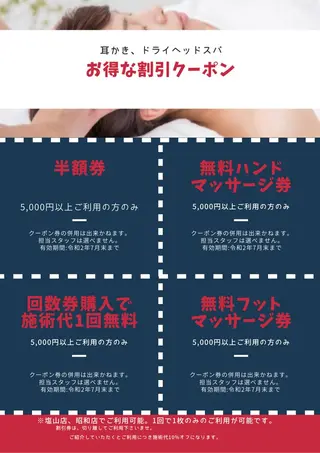 セラピスト ASAMIのエステ・リラクイメージ