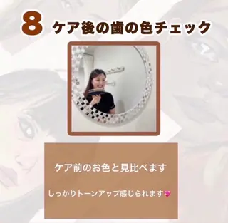 ホワイトニング ショップ銀座7丁目店のその他イメージ