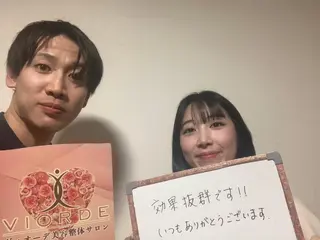 ヴィオーデ美容整体 サロン 銀座店のエステ・リラクイメージ