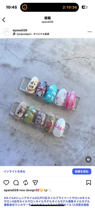 ネイル Ayanail Ayanailのネイルデザイン