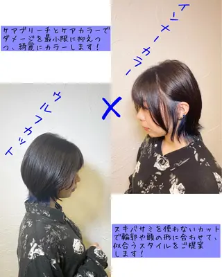 ミディアム カラー WILLOW京橋 小玉泰基のヘアスタイル