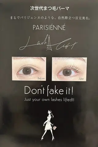 マツエク・マツパ ATTRICE六科店所属・川口 恵美のマツエク・マツパデザイン