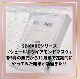 ラブニール 恵比寿店のエステ・リラクイメージ