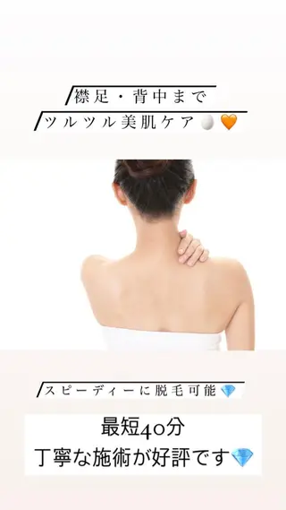 ショート カラー パーマ ヘアアレンジ メンズ キッズ ネイル マツエク・マツパ アイブロウ Chloe-クロエ- 脱毛/フェイシャルのエステ・リラクイメージ