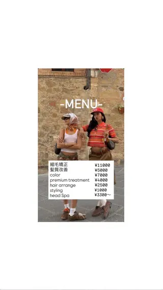 Tia.所属・縮毛矯正／髪質改善 _MiMiのヘアスタイル