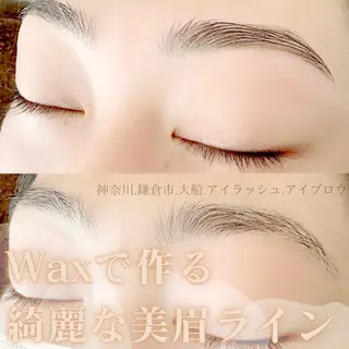 アイブロウ ハーブピーリング専門EMILUCA藤沢所属・ハーブピーリング /KAEDEのエステ・リラクイメージ