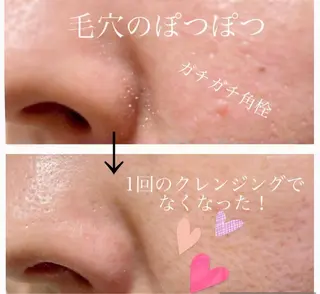 高橋 有香のエステ・リラクイメージ