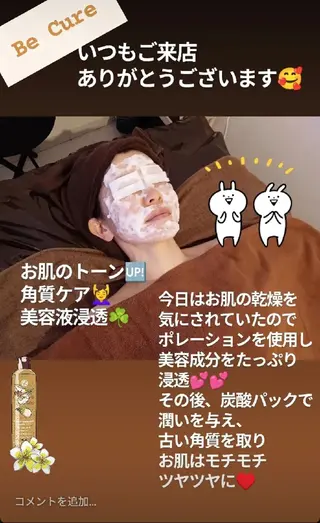 Be Cure 美肌 小顔 リンパのエステ・リラクイメージ