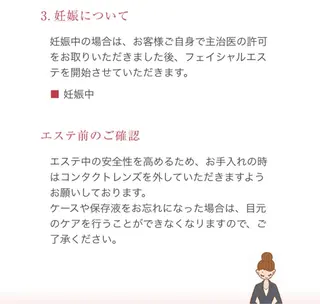 メナードフェイシャルサロンメイクレイチュゆめ咲店所属・メナードエステ ゆめ咲 藤原明美のエステ・リラクイメージ